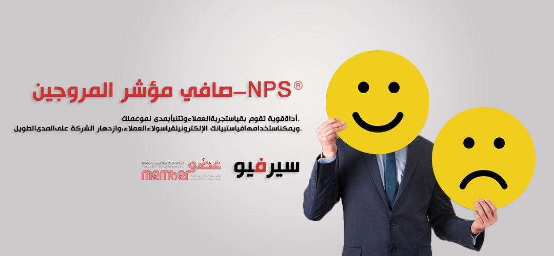 NPS-arabic